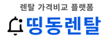 로고