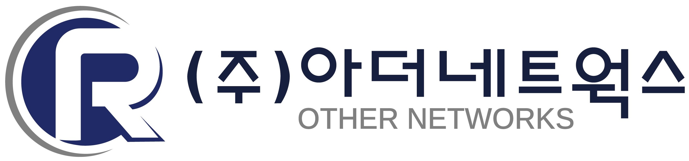 가전렌탈 - 주식회사아더네트웍스 로고